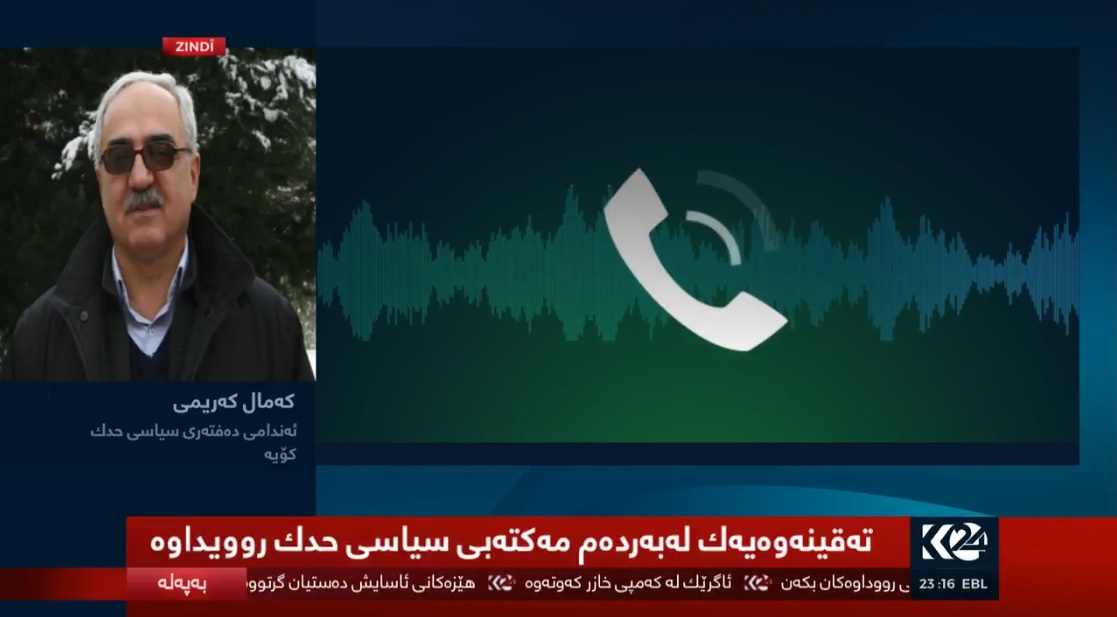 به‌رپرسێكى حدك زانيارى ورد له‌ باره‌ى ته‌قينه‌وه‌كه‌وه‌ راده‌گه‌يه‌نێت